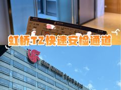 -上海中航虹桥机场泊悦酒店