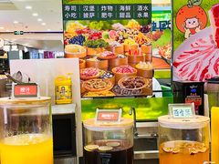 -大橘元自助回转火锅(天河新天地店)