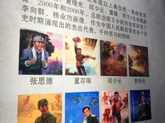 -邱少云烈士纪念馆