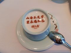 -潮上潮(南中环店)