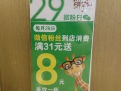 -鲜芋仙(南开大悦城店)