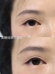 -YIMEI ART半永久纹眉·野生眉