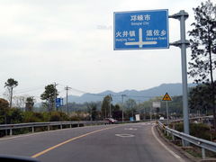 走成都3-柳如烟休闲庄