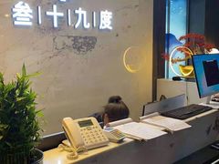 -39°·叁十九度·浴足SPA(龙湖滨江天街总店)