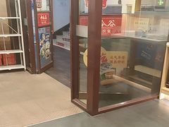-和合谷(北新桥店)