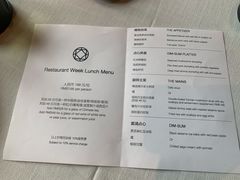 -三号黄浦会Canton Table