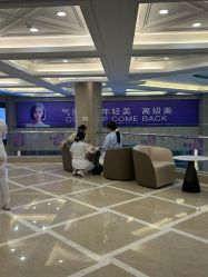-南京康美美容医院·旗舰店