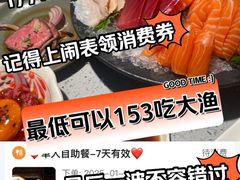 -大渔铁板烧(大悦城店)