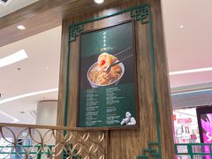 -麦奀云吞面世家 山顶店(山顶广场店)