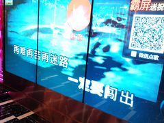 -星派对KTV(东区远洋店)