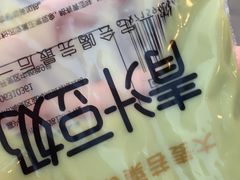 -全家便利店(莲花池东路店)