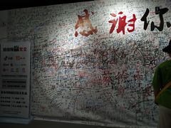 -深圳失恋博物馆再见前任(汇商名苑店)