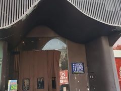 -阿露佳·舌尖上的安吉菜