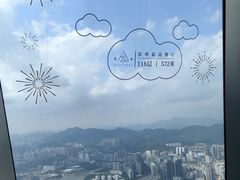 -傲廬·云端餐厅·深圳柏悦酒店