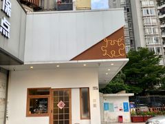 -PUZZLE COFFEE 拼图咖啡