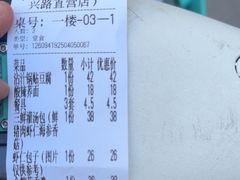 -宋都禾源·灌汤包子(汉兴路直营店)