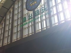 -沈阳站
