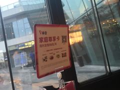 -玛尚诺Pizza&Bar(长泰广场店)