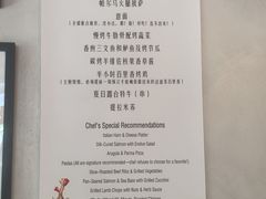 -EATALIA意塔利意式餐厅(鼓楼店)