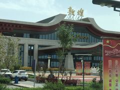 -敦煌莫高国际机场