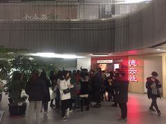 -德云社(三里屯店)