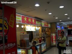 SDC11753-黄振龙凉茶馆