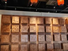 -局气 烤鸭·北京菜(武清店)