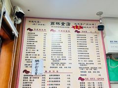 -荔林食店(西华路店)