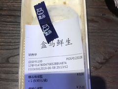 椰丝卷-盒马鲜生(财富中心店)