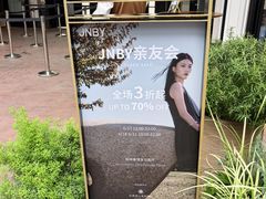 -比斯特上海购物村精品奥特莱斯