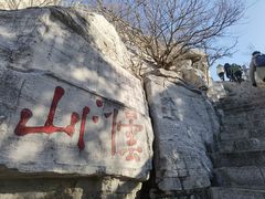 -青州市云门山风景区