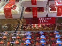 -味多美蛋糕(安定门店)