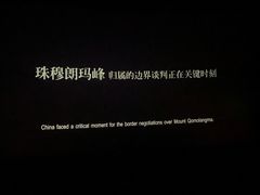 -CGV影城(黄河道ScreenX店)
