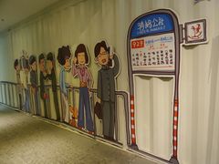 android_upload_pic-骑鹅公社(南开大悦城店)
