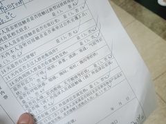 -天津医科大学第二医院
