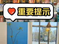 -Blueglass酸奶(北京环宇荟店)