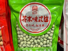 -盒马鲜生(189购物中心店)