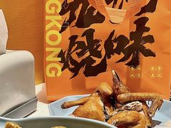 -龙记香港茶餐厅(久光百货店)