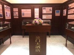 -上海锦江金门大酒店