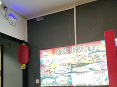 -阿楷·二十年烧烤宵夜·渔家小寨(达明店)