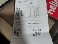 -大自然(鲁家村店)