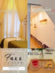 -FUMEIHUI·科技美肤·美体SPA