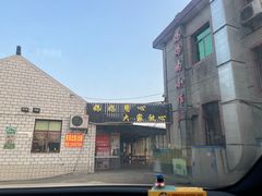 -妈妈的小作坊(陈家镇店)