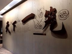 -南翔馒头店(豫园店)