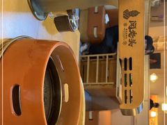 -闻老头·菊花炭烤肉(D11店)