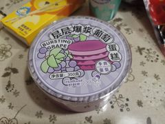 -好利来(建筑大学店)