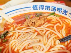 -鑫花溪牛肉米粉(文星广场店)