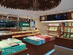 -南宋胡记(杭州体育场路店)