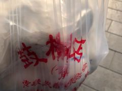 -天泽祥·鼓楼馒头(鼓楼店)
