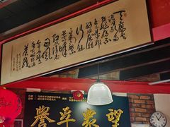 -金莲记(茨厂街店)